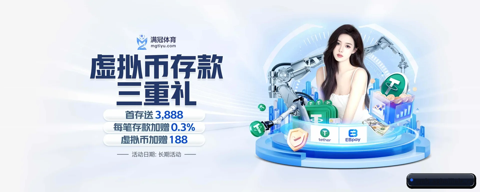五大服务分区,信息按项目类别 - 多运动项目内容板块